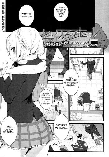 sex a heel nhentai hentai doujinshi and manga