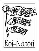 Colouring Kite Nobori Stalk Sharepoint Sushi Dltk sketch template