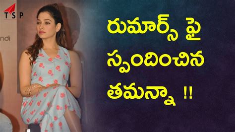 Tamanna Bhatia Responds To The Rumors Tollywood Latest News Youtube