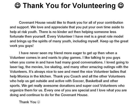 volunteer card wording stock appreciation letter