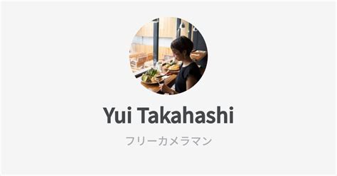 yui takahashi wantedly profile