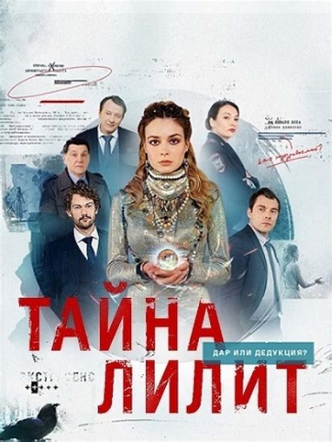 Tayna Lilit Tv Series 2021– Imdb
