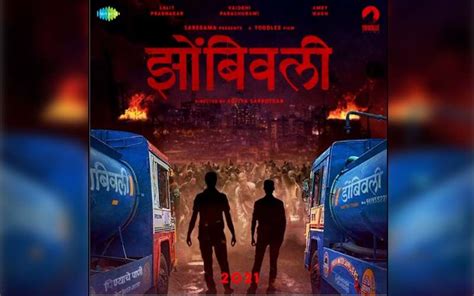 zombivali   catch  motion poster   marathi horror