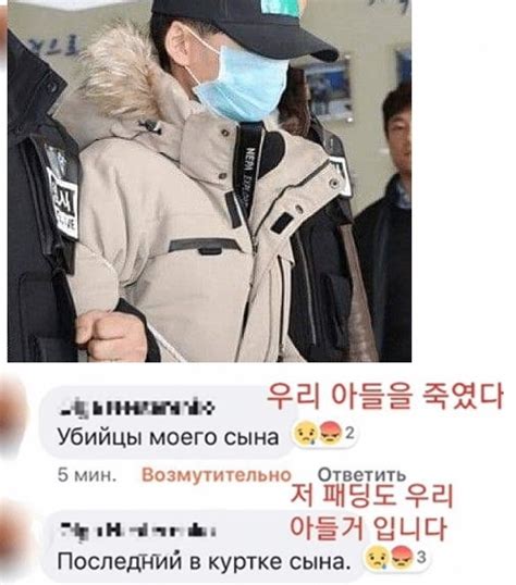 러시아 엄마 “패딩 아들 것” 인면수심 10대 인천 중학생 추락사 사건 전말