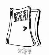 Door Coloring Designlooter Tots Torah 94kb 555px Torahtots 2000 Inc sketch template