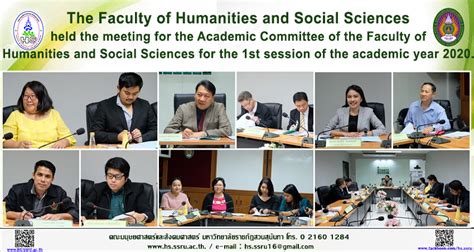 the faculty of humanities and social sciences held the meeting for the
