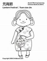Chinese Coloring Pages Year Kids Lantern Girl Asian Bilingual Party Crafts Children Years Activities Popular Craft Coloringhome Preschool Symbols Childbook sketch template