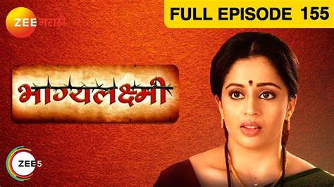 भाग्यलक्ष्मी bhagyalakshmi zee marathi tv serial full episode