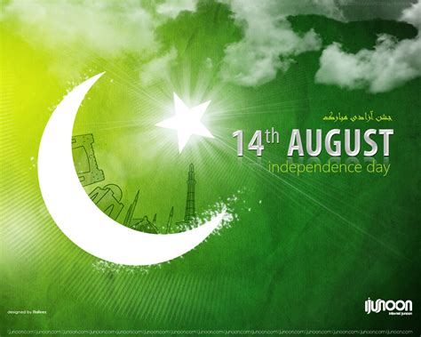 pakistan independence day wallpapers