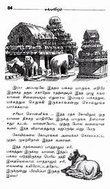 Mahabalipuram Tamil sketch template