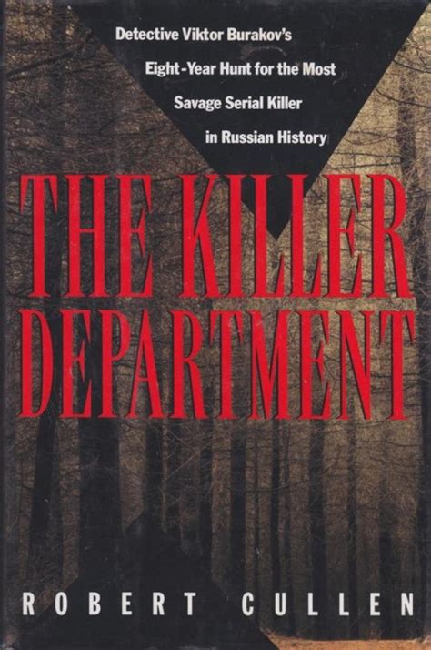 the killer department robert cullen p 1 Библиотека