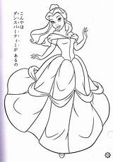Coloring Belle Disney Princess Pages Fanpop sketch template