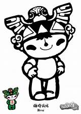 Nini Coloring Mascot Olympic Olympics Colouring Pages Beijin Mascots Paralympic Swimming 2008 Hellokids Print Color Online sketch template