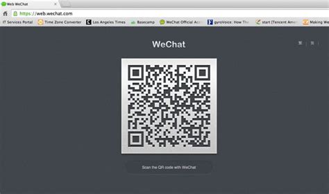 log  wechat