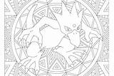 Pokemon Dratini sketch template