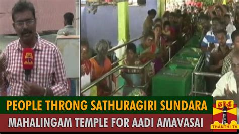 detailed report devotees throng sathuragiri sundara mahalingam temple