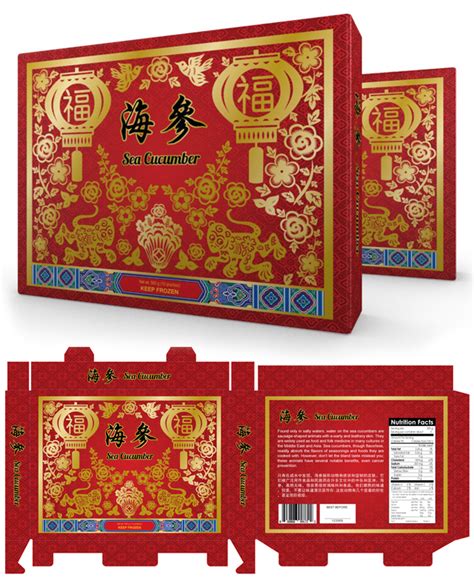 chinese  year food packaging template