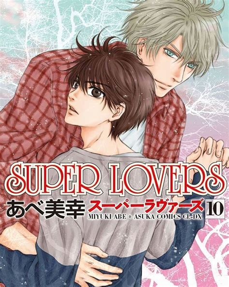 super lovers volume 10 release date january 1 2017 ren looks so grown
