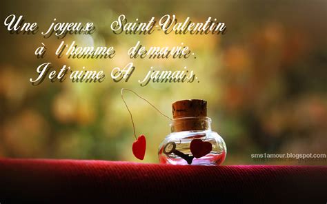 sms saint valentin   message damour messages  sms damour