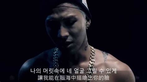 Taeyang Eyes Nose Lips Mv [1080p] 韓中字幕 Youtube