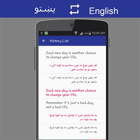 pashto english translator android apps  google play