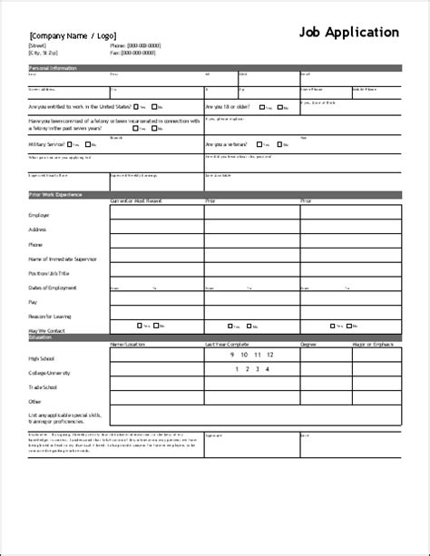 printable job application form template form generic