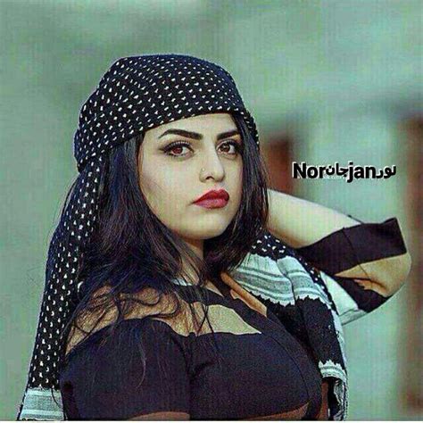pin by 🎀 collar ♡ angel 🎀 on cilen kurdiandbuk u zerén kurdiandtesriha