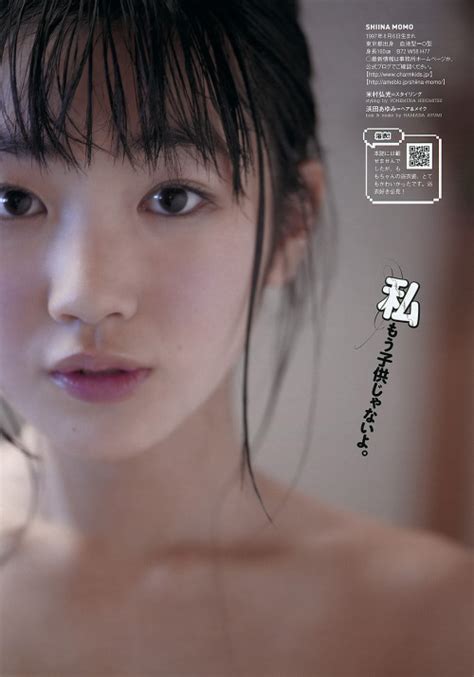 Kawaii Sexy Love Momo Shiina椎名もも Yoimachi 生nama日本語 Hot Sex Picture