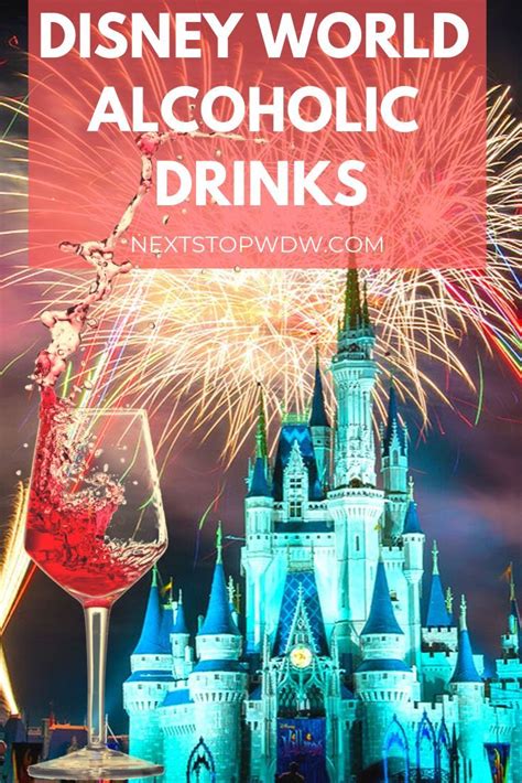 guide  drinking alcohol  disney world  stop wdw disney world disney world