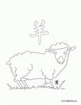 Chinese Zodiac Coloring Sheep Pages Year Coloriage Color Chevre Ox Dessin Astrology La Print Printable Imprimer Getcolorings Les Et Books sketch template