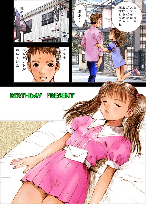 [nakamura mizumo] birthday present hentai online porn manga and doujinshi