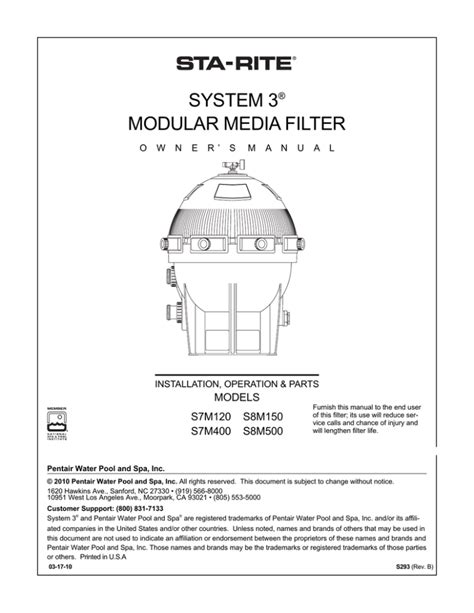 system  modular media filter