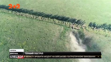war footage ukraine drone priezorcom