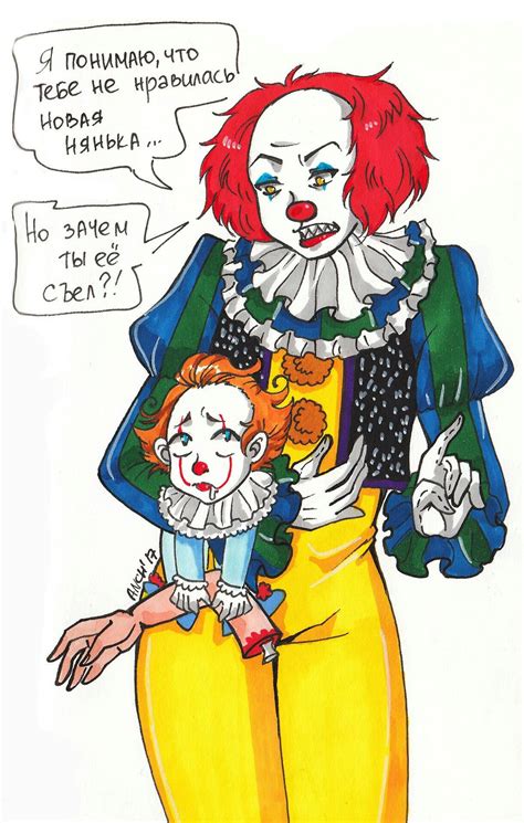 It Image By H1kari Pennywise The Dancing Clown