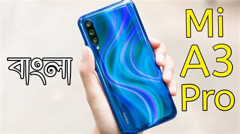 xiaomi mi  pro full specifications price release date mi  pro full review  bangla