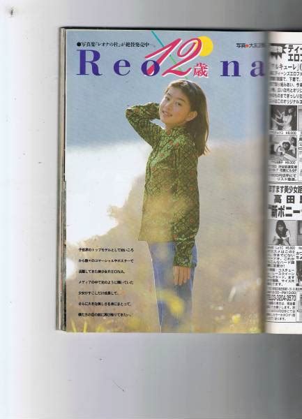 スーパー写真塾98年2月号 ブルセラ 水着 盗撮 レオナ他 その他 ｜売買されたオークション情報、yahooの商品情報をアーカイブ公開