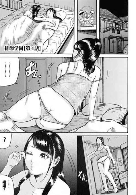 tag inflation nhentai hentai doujinshi and manga