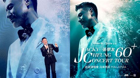 jacky cheung  hold  shows  kuala lumpur concert details seating plan unveiled hype