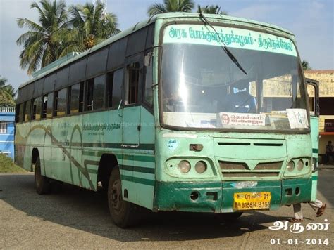 super deluxe  city bus tnstc blog tamilnadu state transport corporation blog