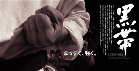 ascamk associaÇÃo camocim de karate do exame de faixa preta