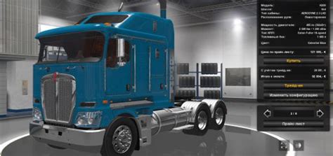 v8k r520 wolverine scania v5 0 ets 2 mods euro truck simulator 2 mods ets2mods lt