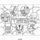 Sukkah Stained Glass Decoration Waldereducation sketch template