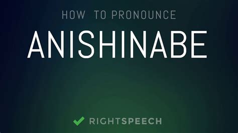 anishinabe   pronounce anishinabe youtube