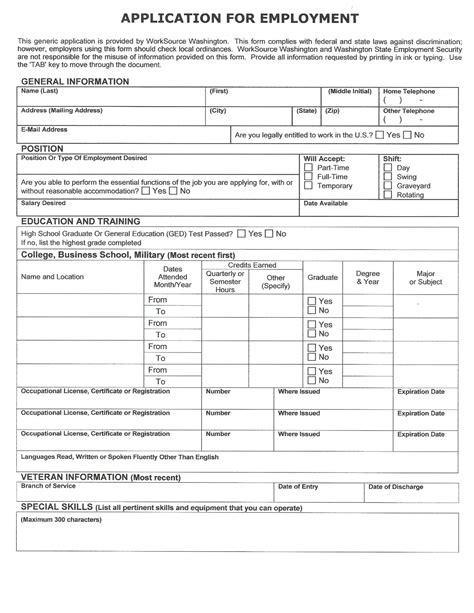 hr generic job application form templates  allbusinesstemplatescom