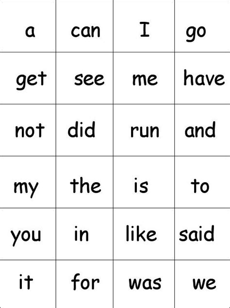 printable sight words preschool sight words kindergarten sight words