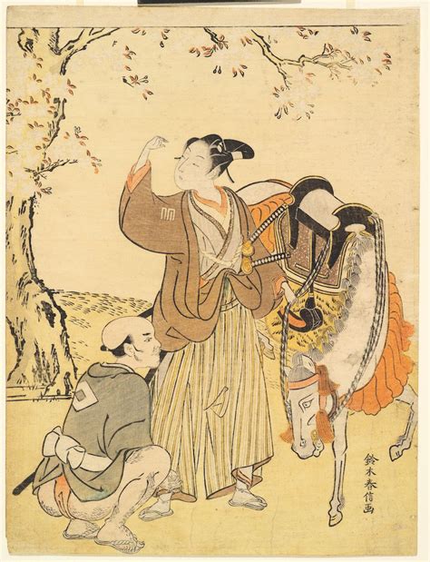 The Androgynous Third Gender Of 17th Century Japan