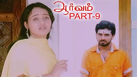 aarvam tamil latest movie part 9 sathya sanjay meenu karthika ganja karuppu youtube