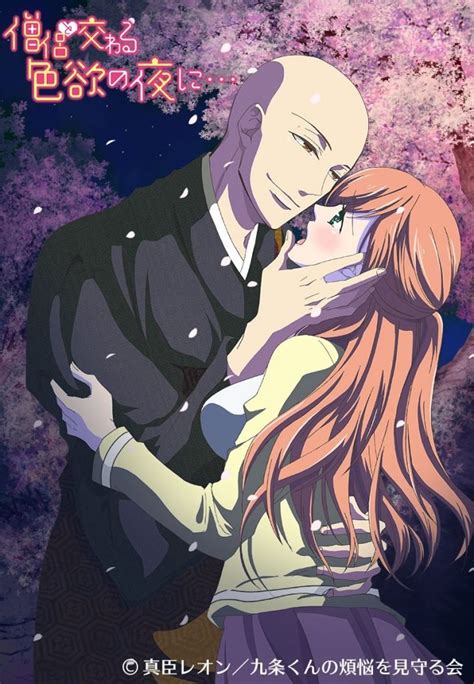 9 Best Romance Ecchi Anime Similar To Sweet Punishment 18