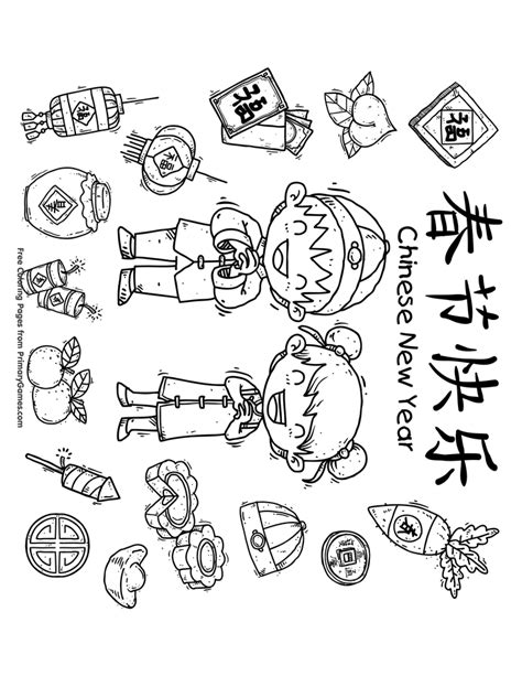 kids celebrating chinese  year coloring page  printable