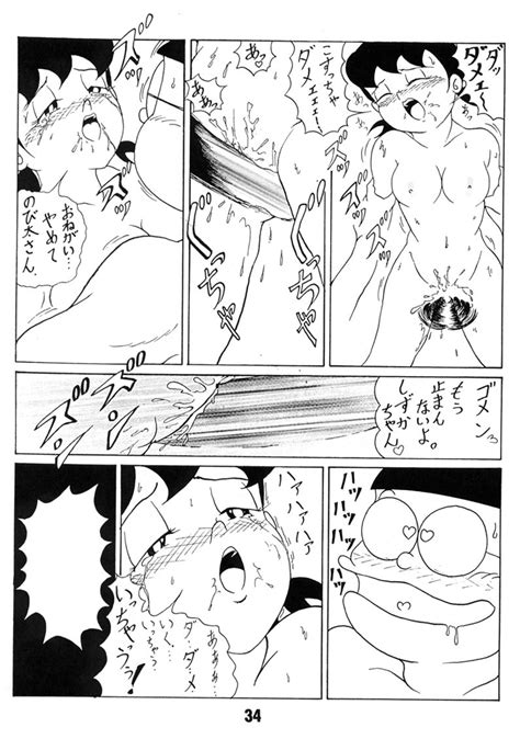 doraemon shizuka porn comic mega porn pics